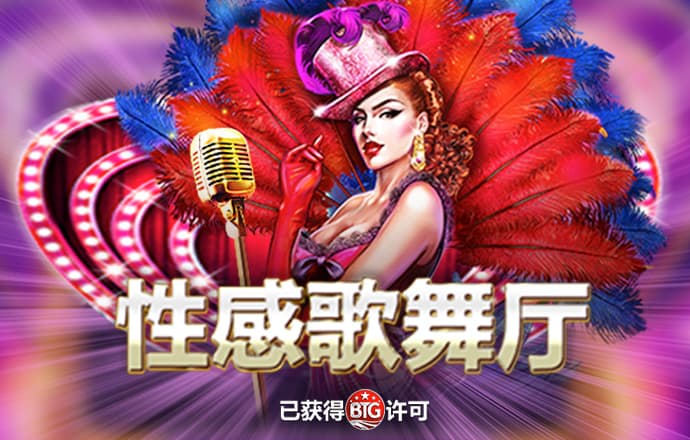 天博体育最新版下载
